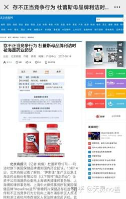 free是什么牌子的产品 v2-c5cd106992f846bca81b076acf1f592f_b.jpg