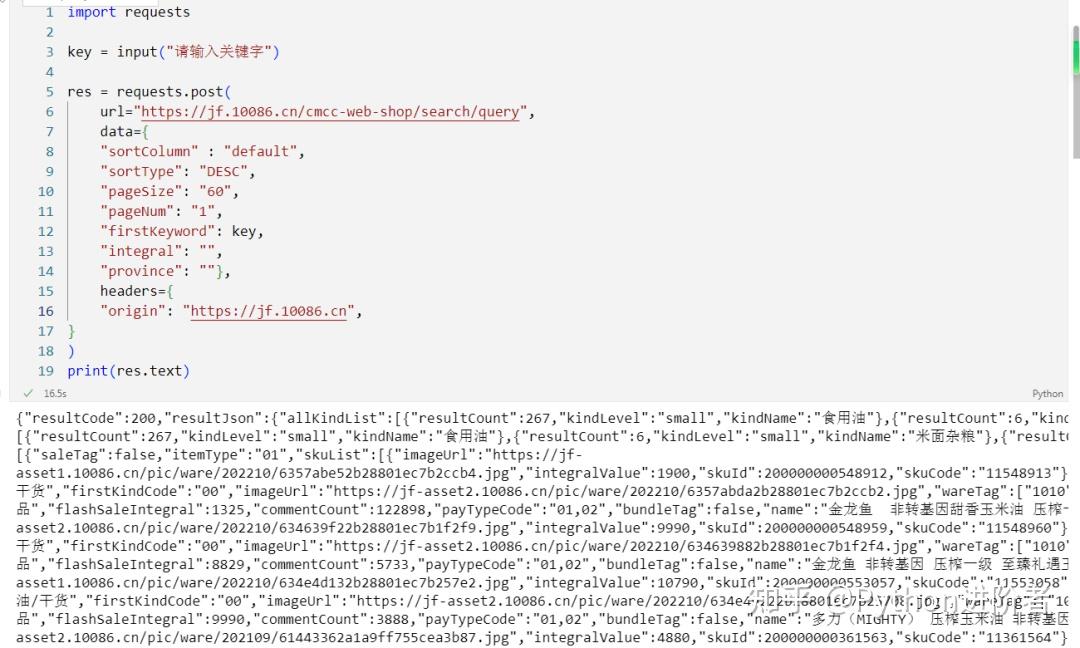 盘点一个Python网络爬虫问题 - 知乎