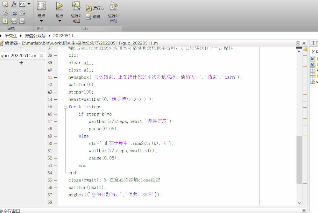 MATLAB的消息对话框 知乎
