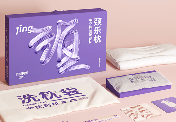 护颈枕头 颈椎枕推荐 护颈枕有用吗 护颈枕哪个牌子好 知乎