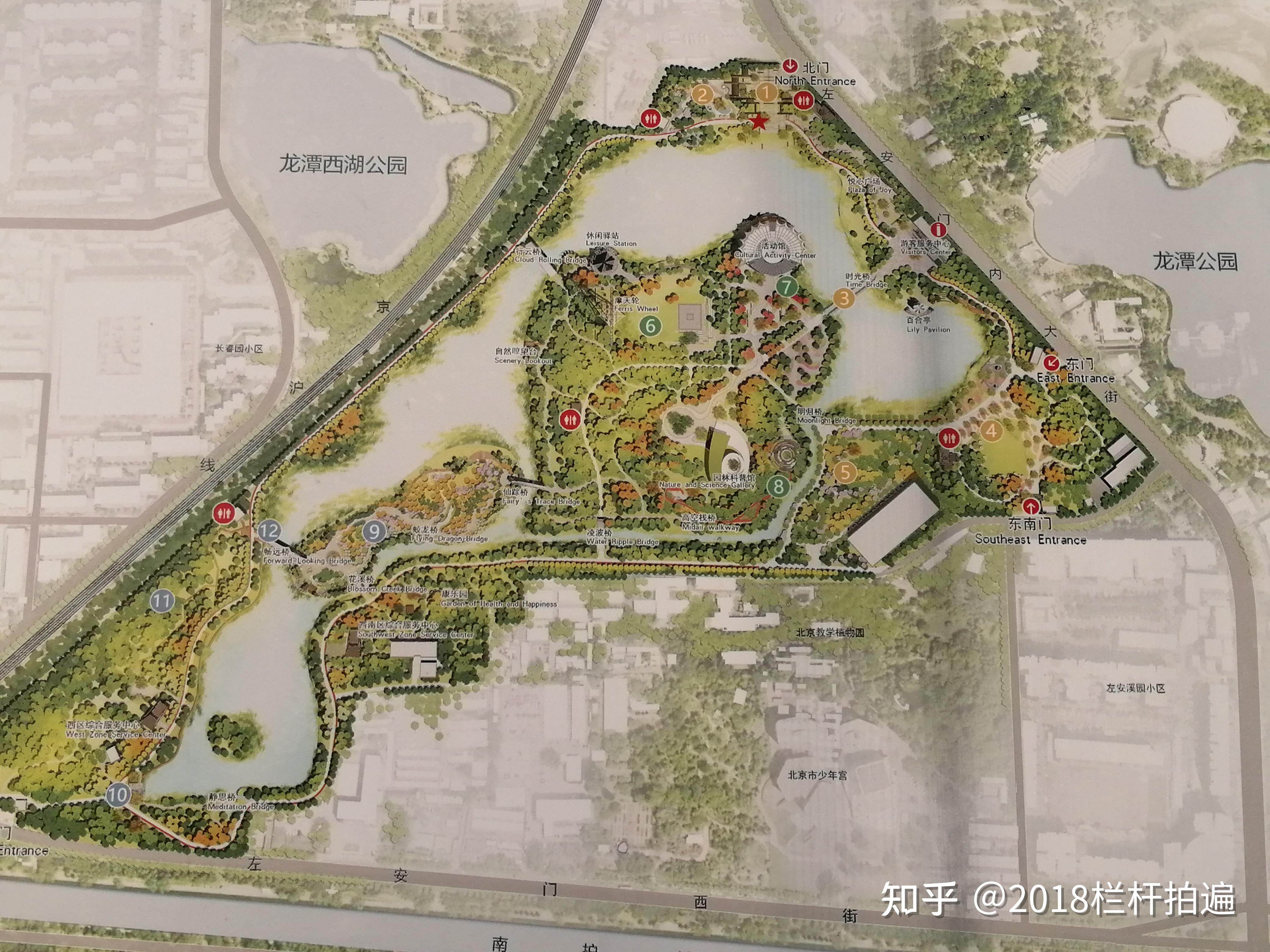 北京:龙潭中湖公园