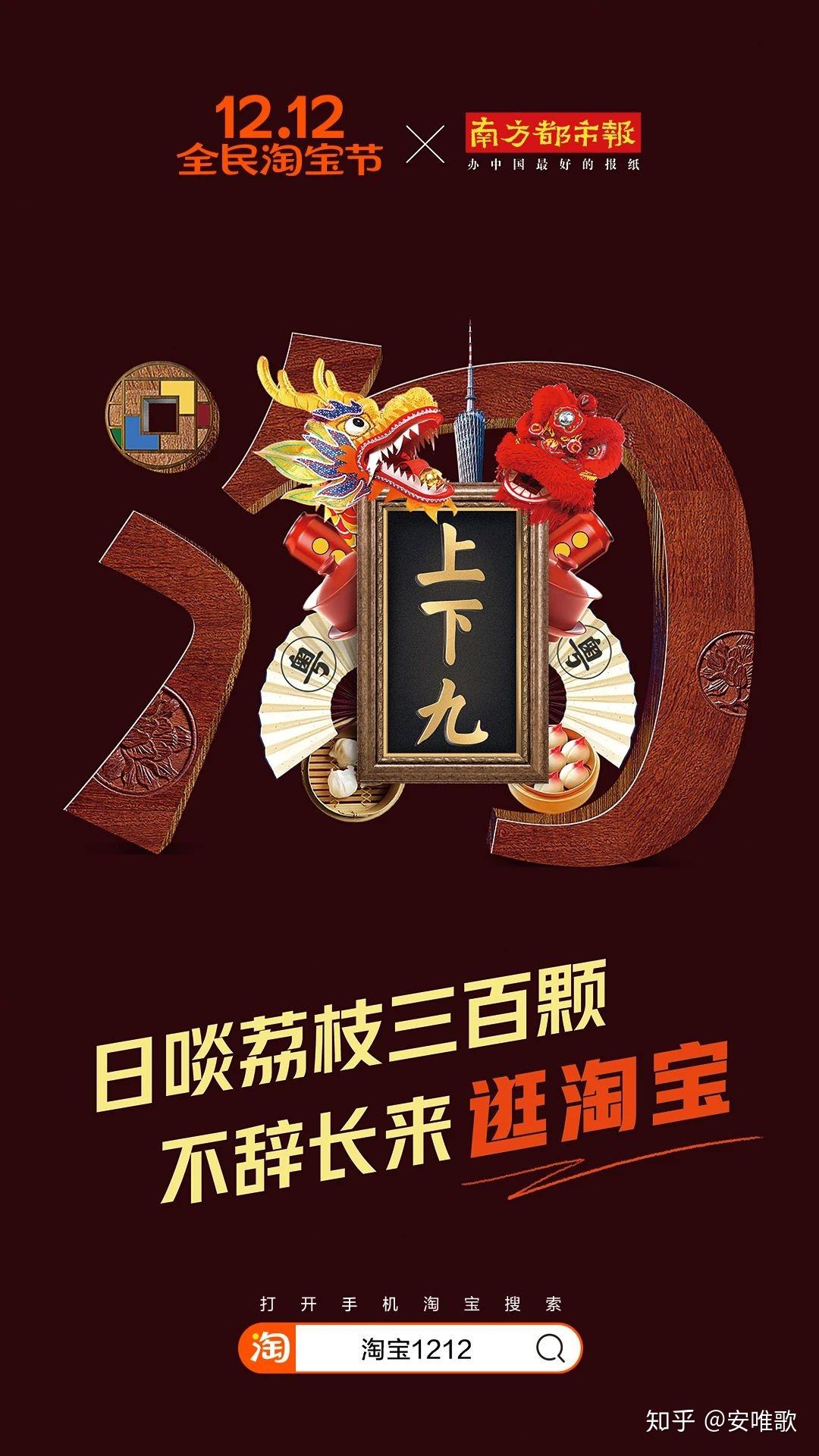 广告文案收藏 | 淘宝文案集锦(一)
