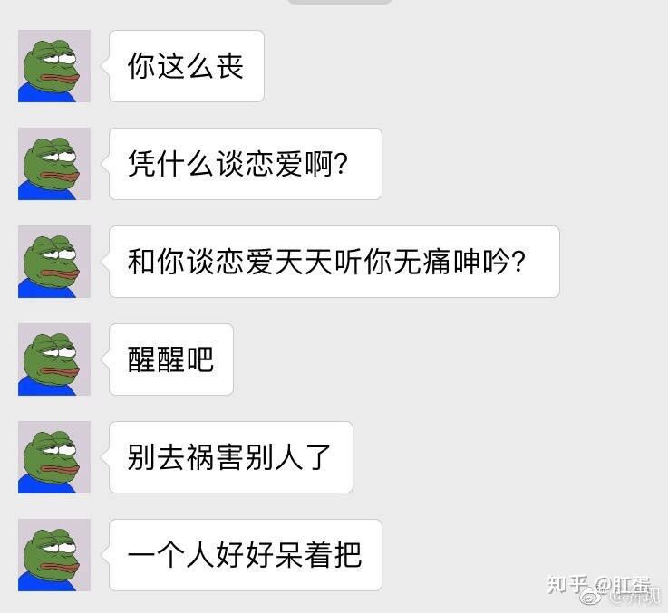 狗糧吃太多想談戀愛了怎麼辦