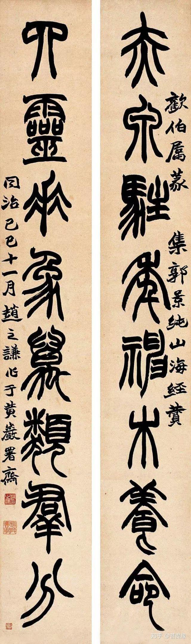 中国五大书法字体,作为中国人怎能不懂! 