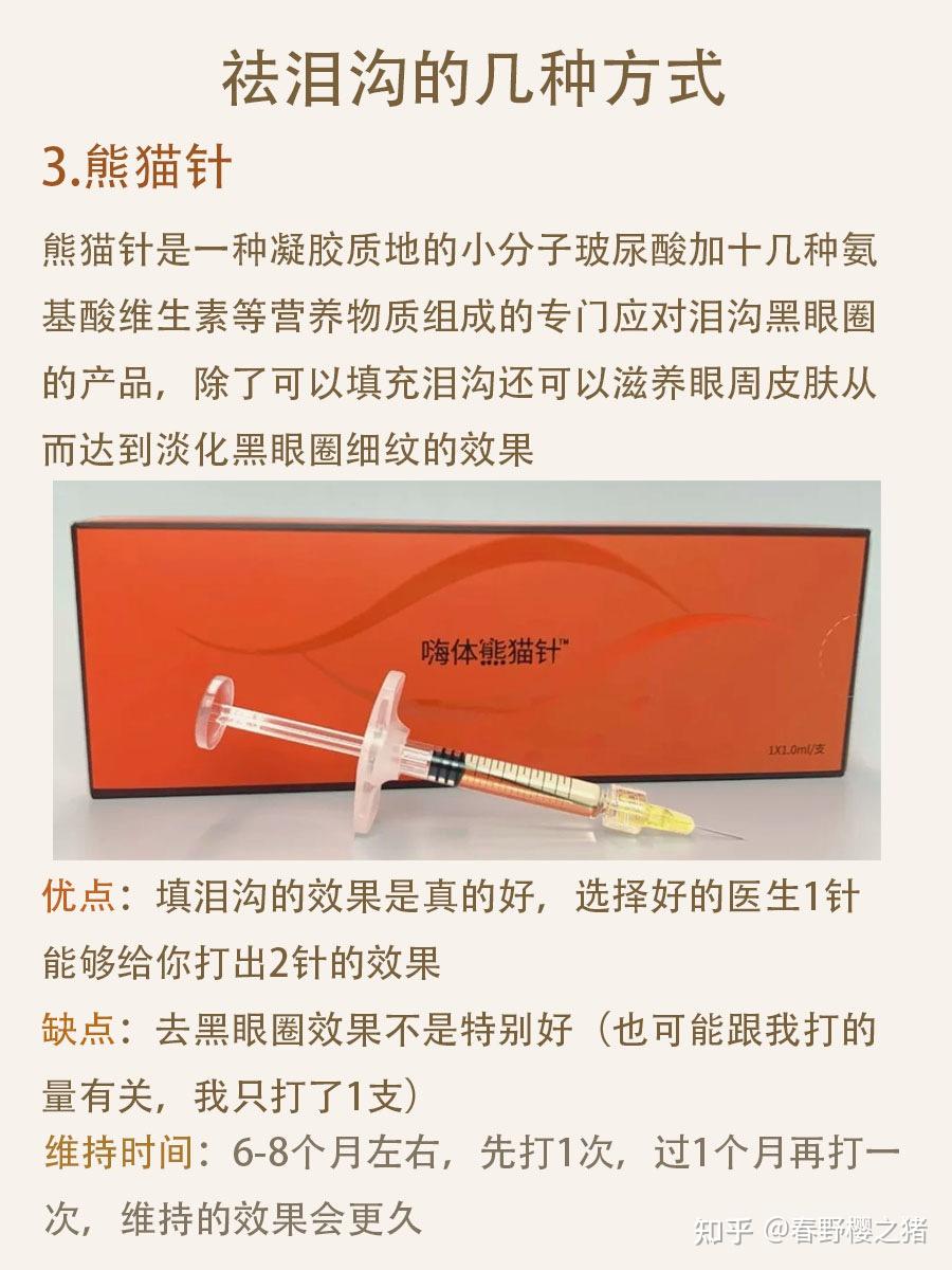 填充胶原蛋白价格_填充胶原蛋白多少一支_胶原蛋白填充一般价