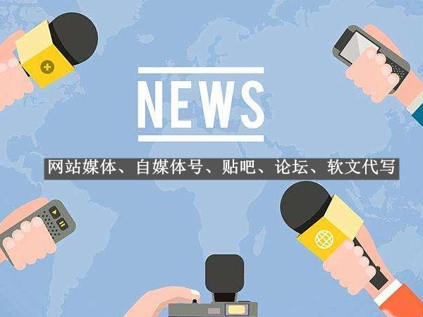 新媒体新闻的形式有哪些新媒体新闻和传统新闻的区别