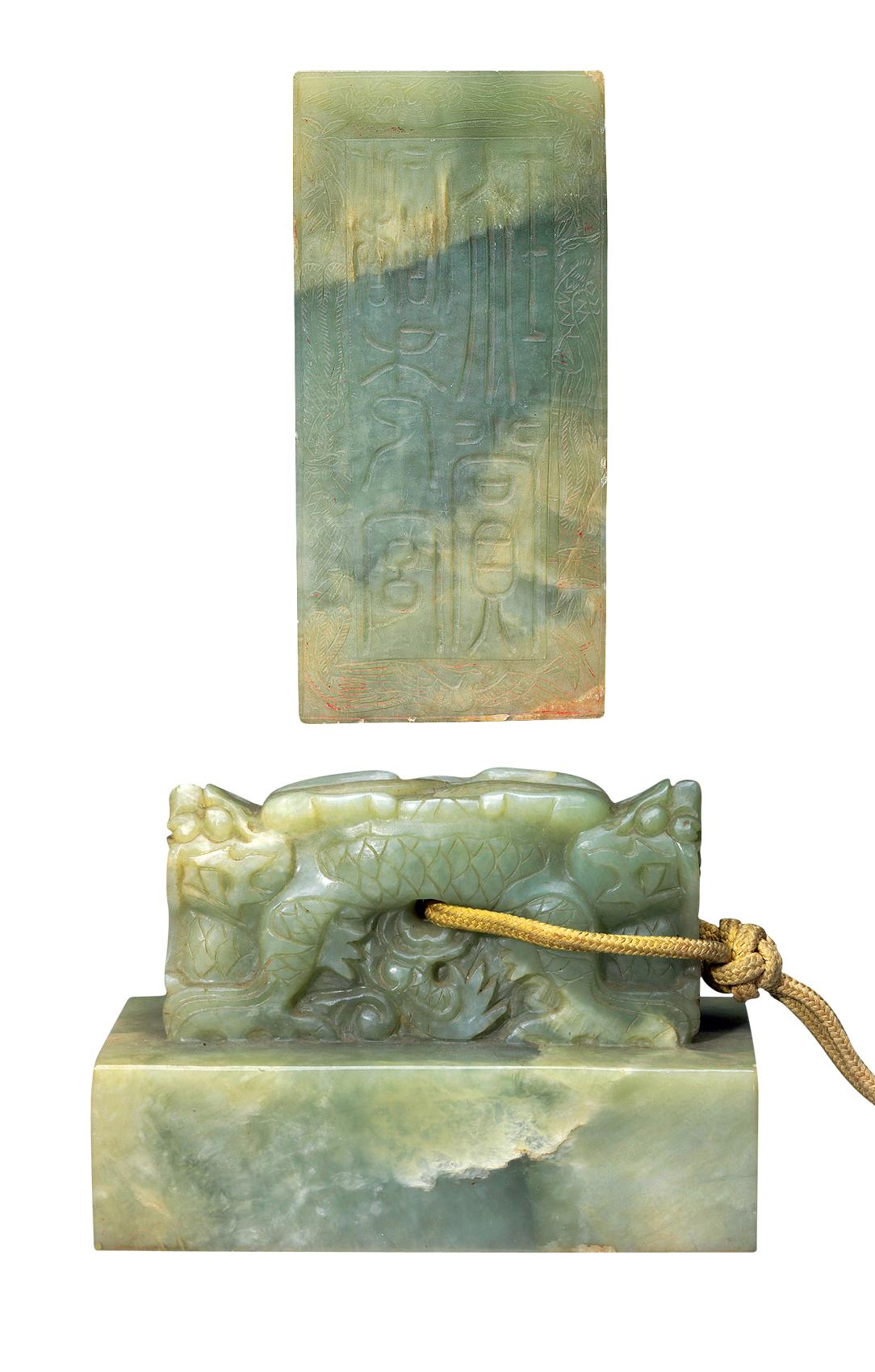 "储秀宫珍赏"玺印(阴文,印文周边刻飞凤竹叶) 堆矣裰 交龙纽 印面