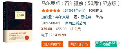 电子书和实体书谁的性价比更高? - 知乎