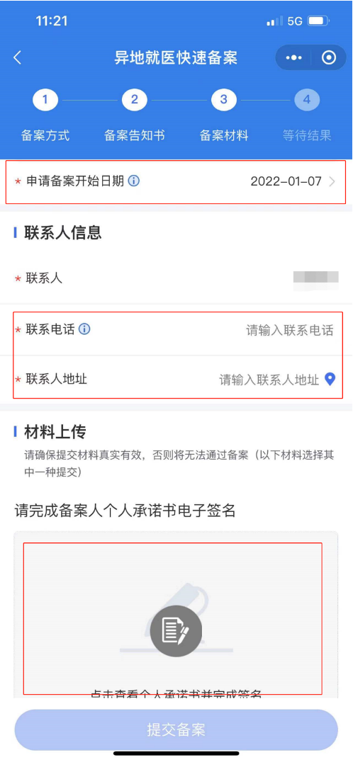 操作指南|北京市社保业务开通线上办理(北京社保网上操作指南最新)