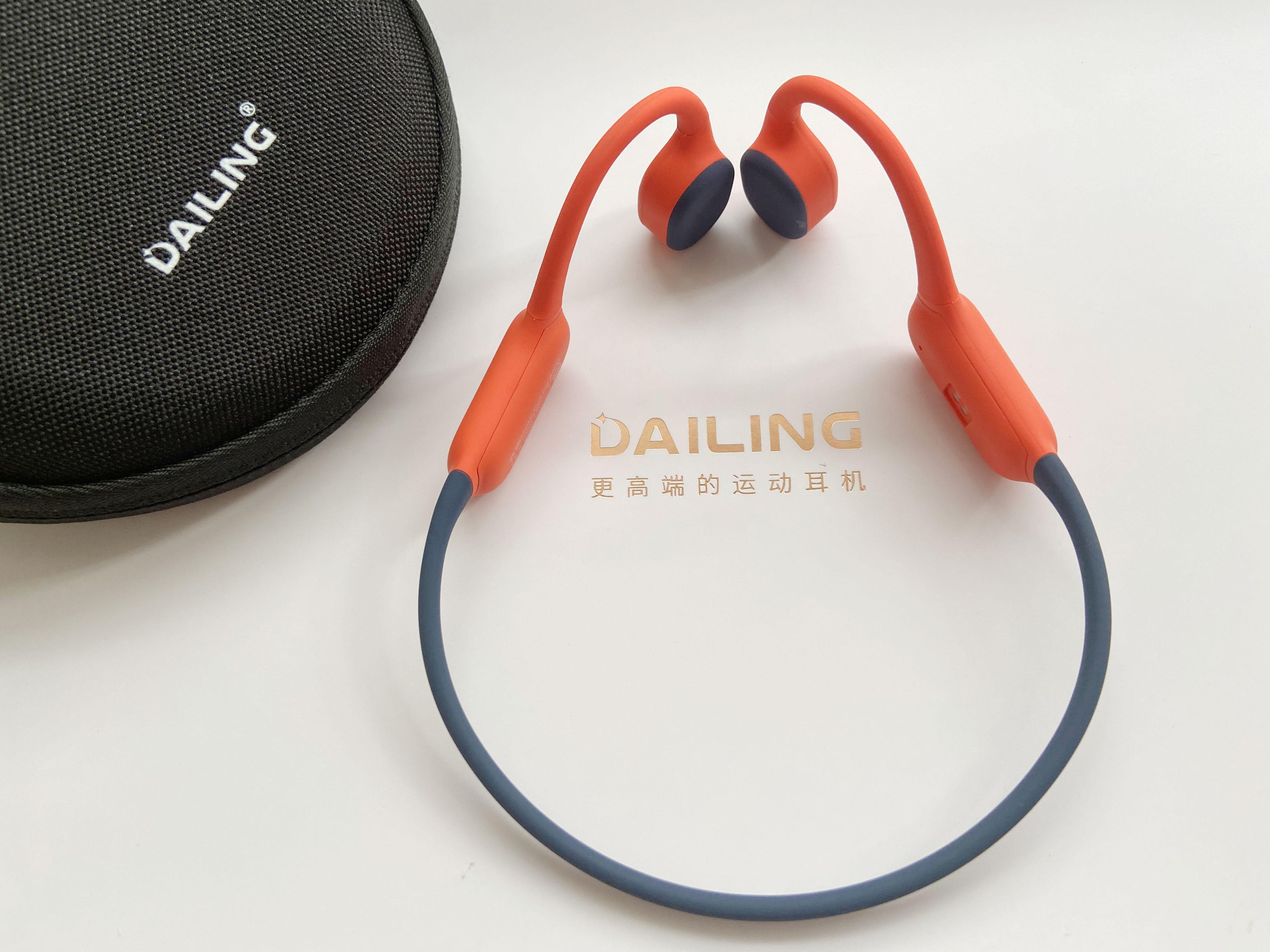 自用送礼都合适的运动型耳机