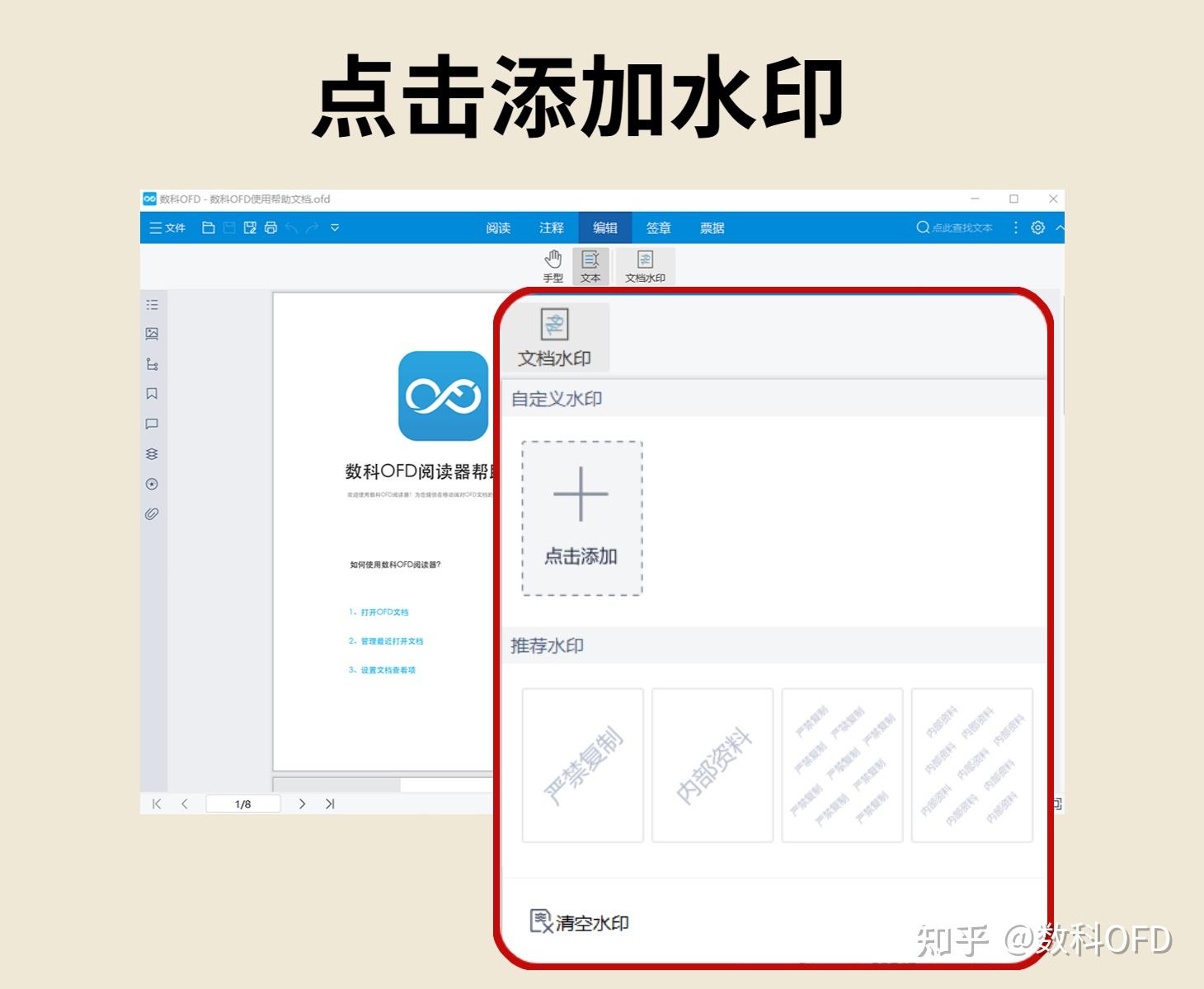 Ofd pdf 