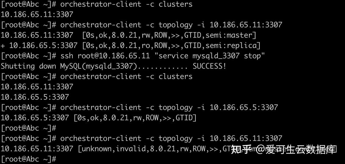 orchestrator