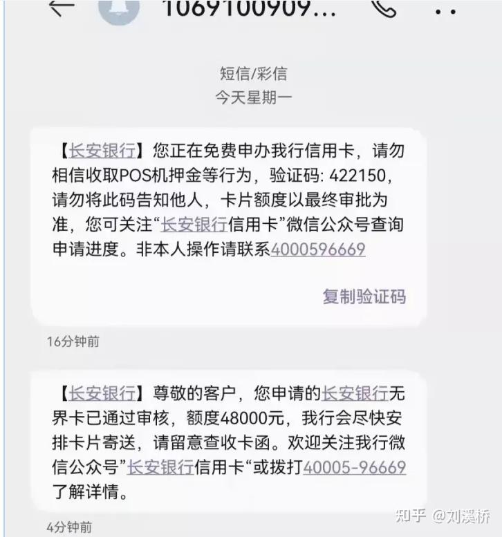 长安银行购房贷款需要流水吗 zhuanlan.zhihu.com