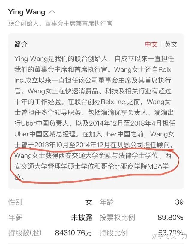 企业发展方面,雾芯科技的打法是典型的"资本闪电战".
