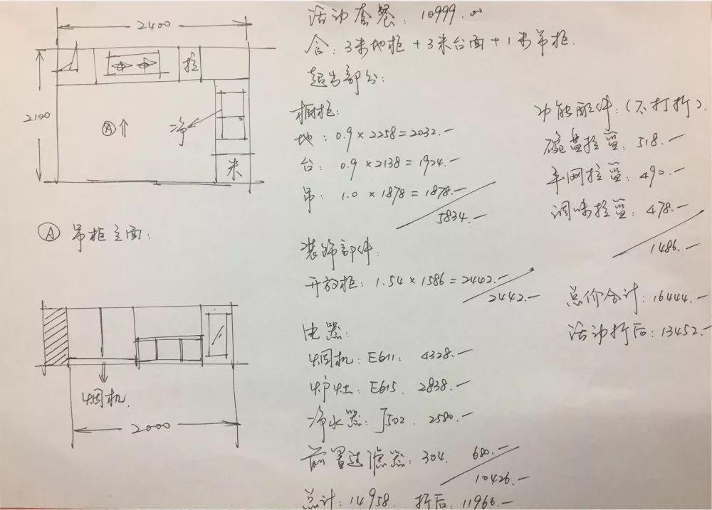 铁三角简谱_盗墓笔记铁三角图片(2)