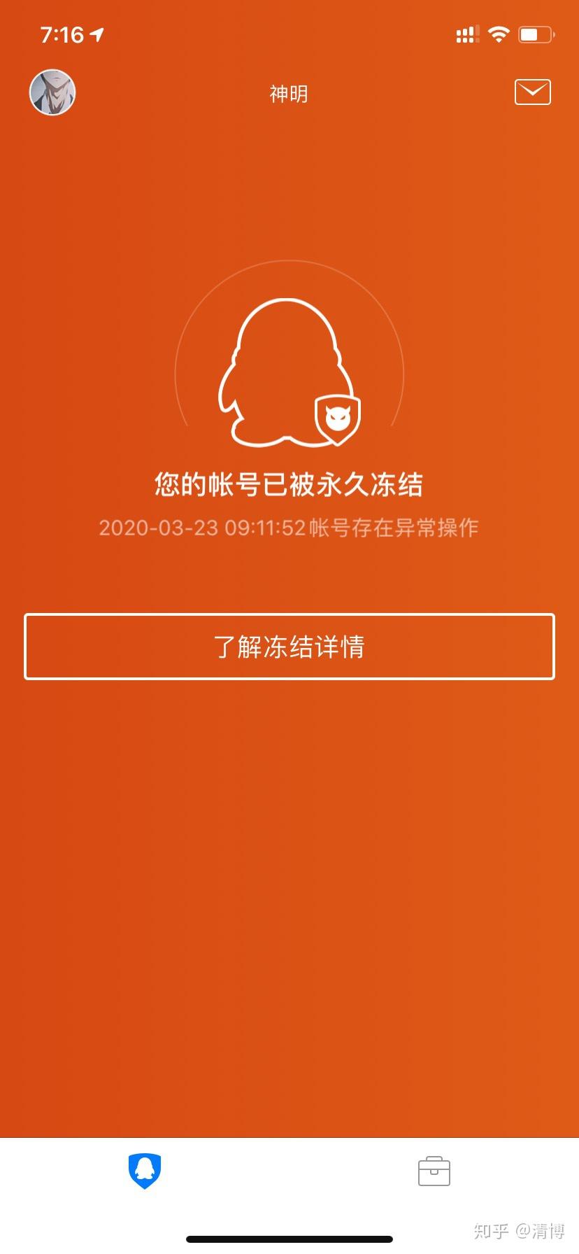 微信解封网站链接网址_链接微信解封平台是什么_微信解封链接平台