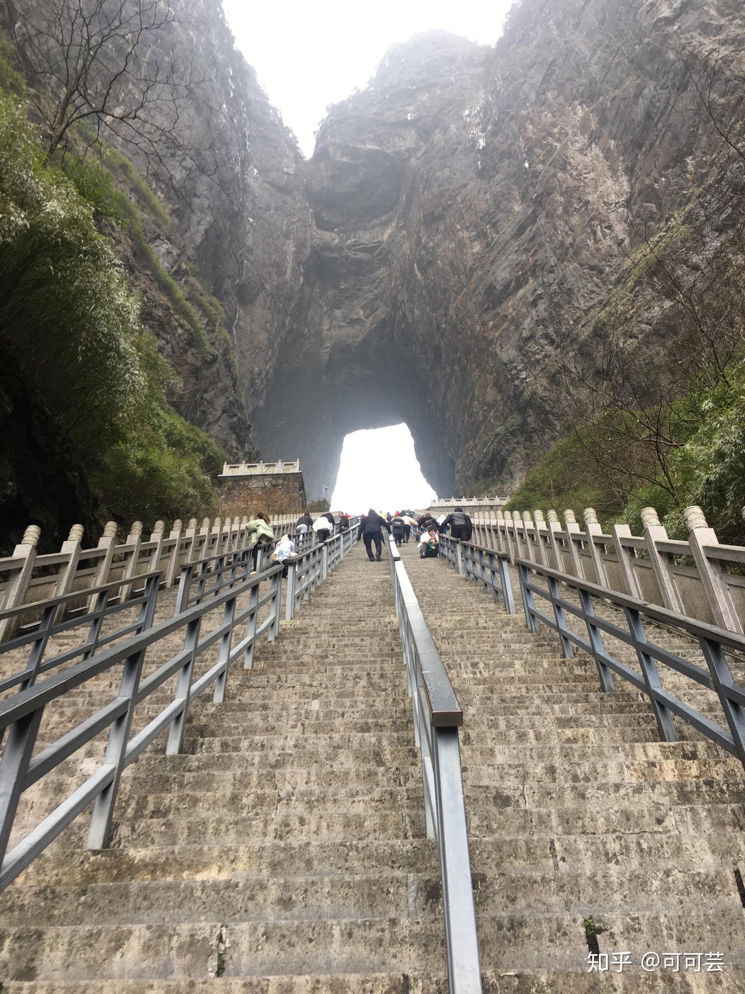 自由行湖南篇張家界天門山