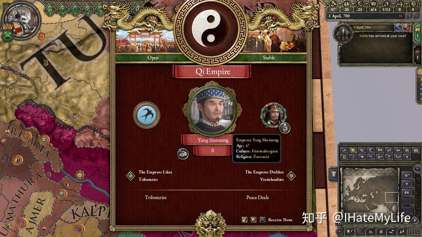 王国风云230随机世界模式