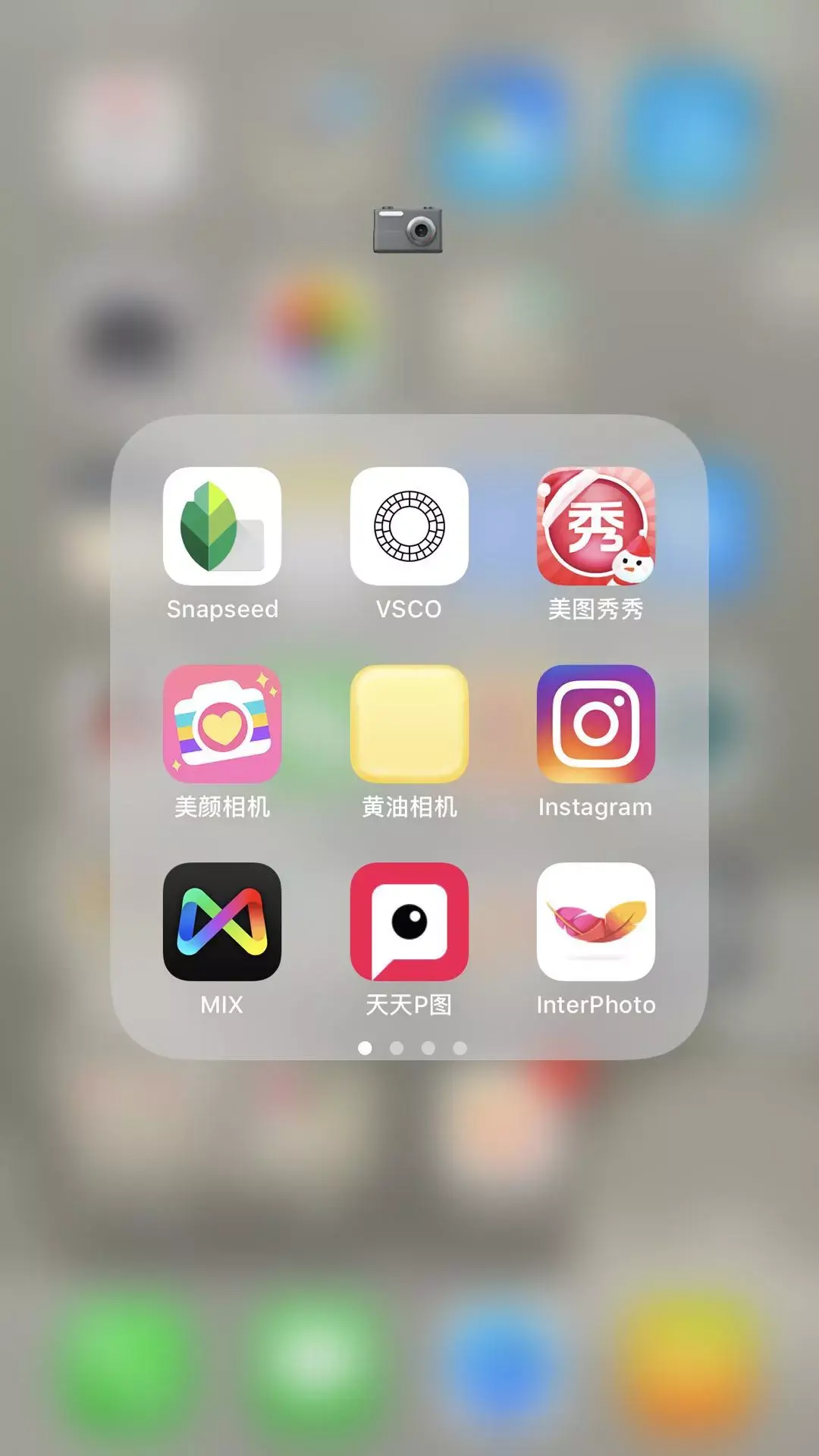 这些手机摄影修图app让你成为p图高手