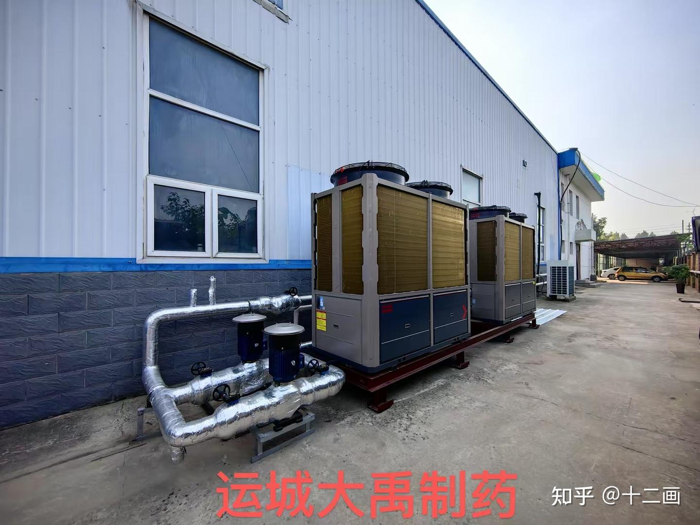 运城专业的空气能企业哪家好