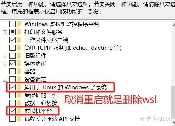 安装docker-desktop在Resouces找不到WSL2的解决办法（You don't have any WSL 2 distros ...