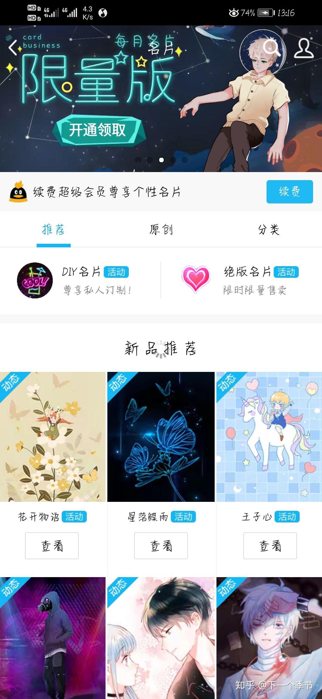 请问下各位qq网友qq的自定义名片去哪里了我怎么找也找不到求告知