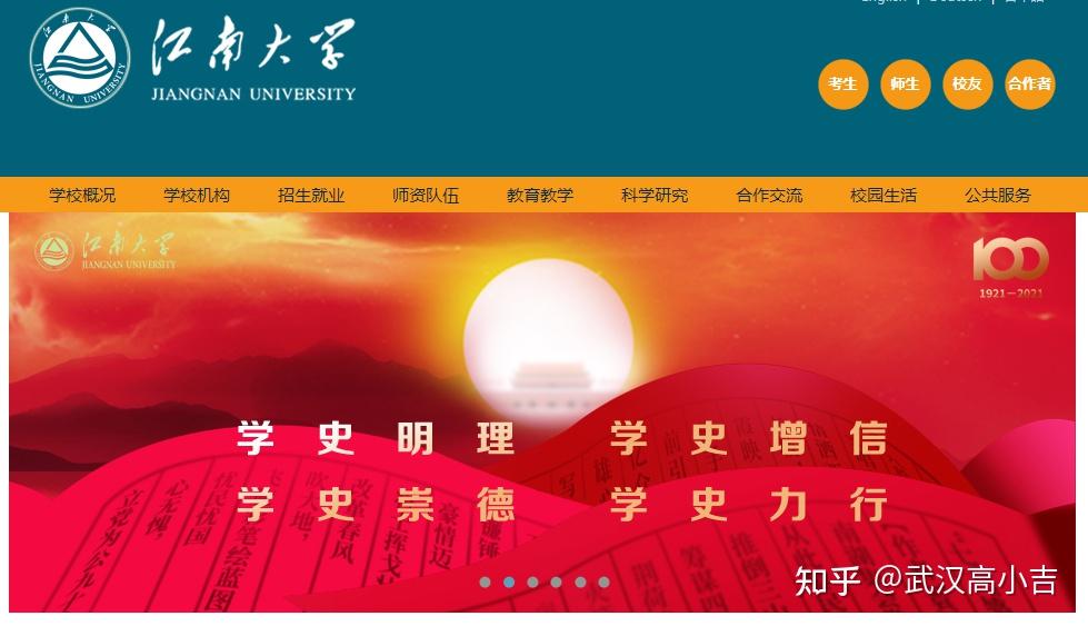 安徽二本师范大学排名_安徽省内师范二本大学排名_安徽师范类二本学校排名