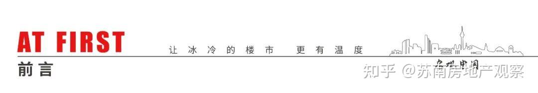 央企精工+实景现房+爆款神户型!中铁·澄澜云庭、售楼处、电话 - 知乎