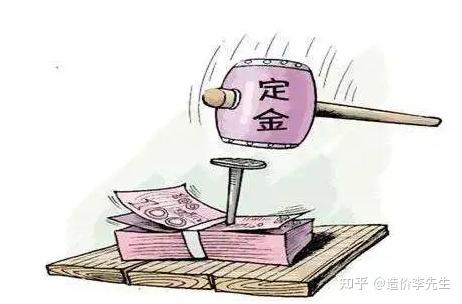 定金合同什么意思?交的这些定金又可以退吗? - 知乎