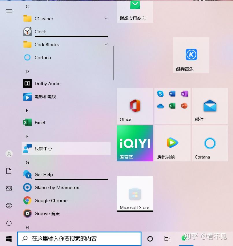 Microsoft store(微软应用商店)及其系列软件,图标下部分显示黑杠,闪退打不开怎么办? - 知乎