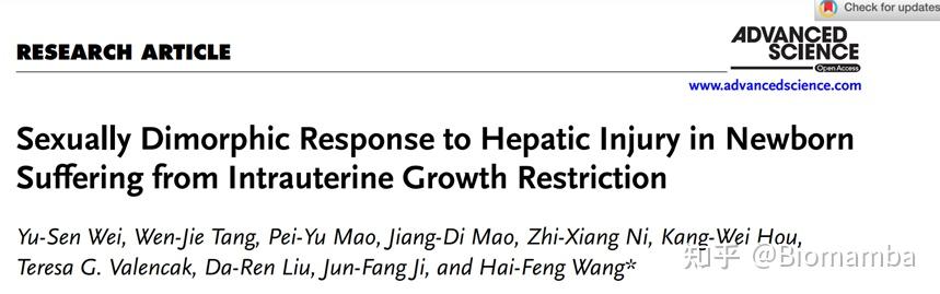 IF14.3| scRNA-seq+脂质组多组学分析揭示宫内生长受限导致肝损伤的性别差异 - 知乎
