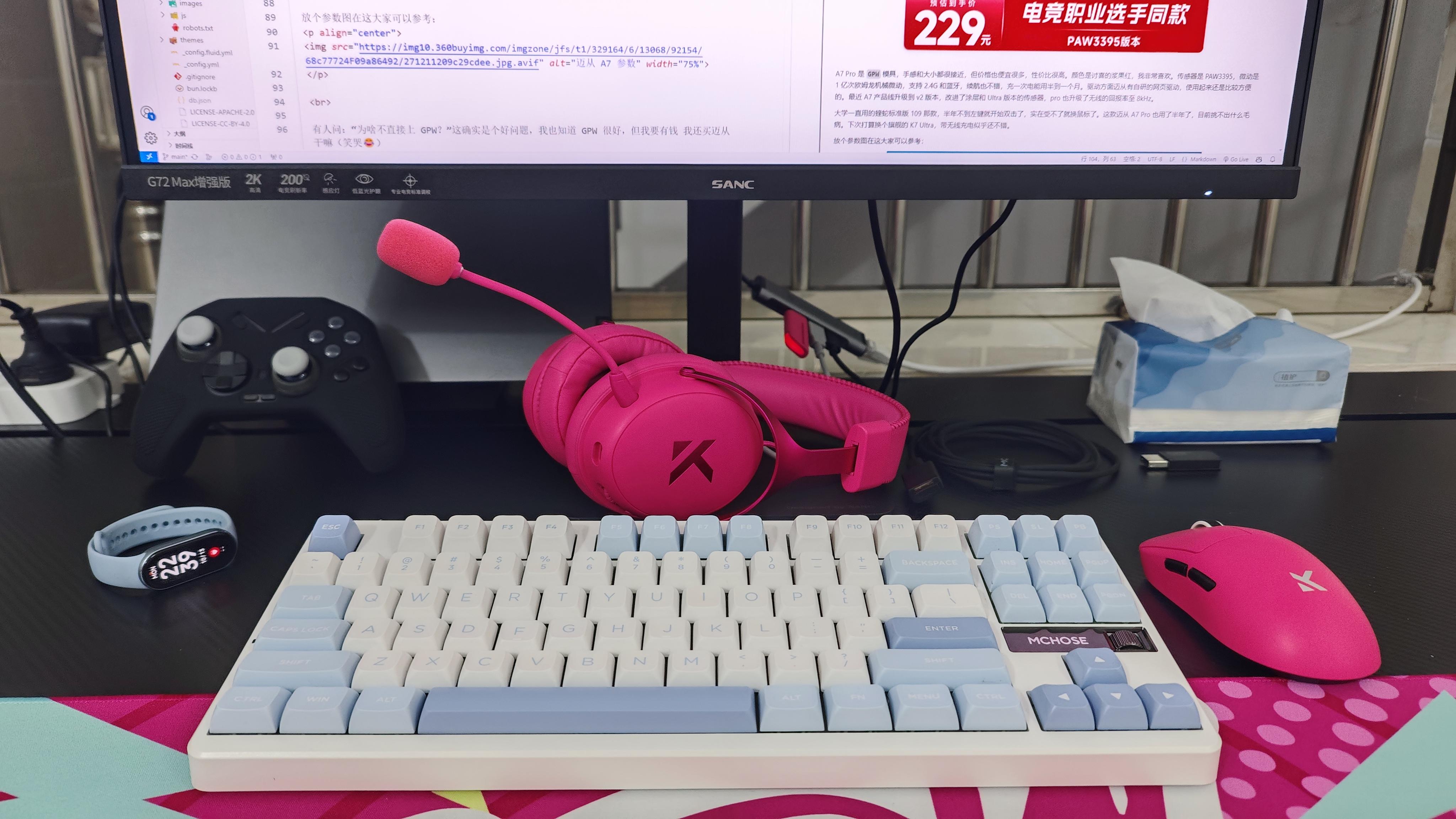 我的桌面