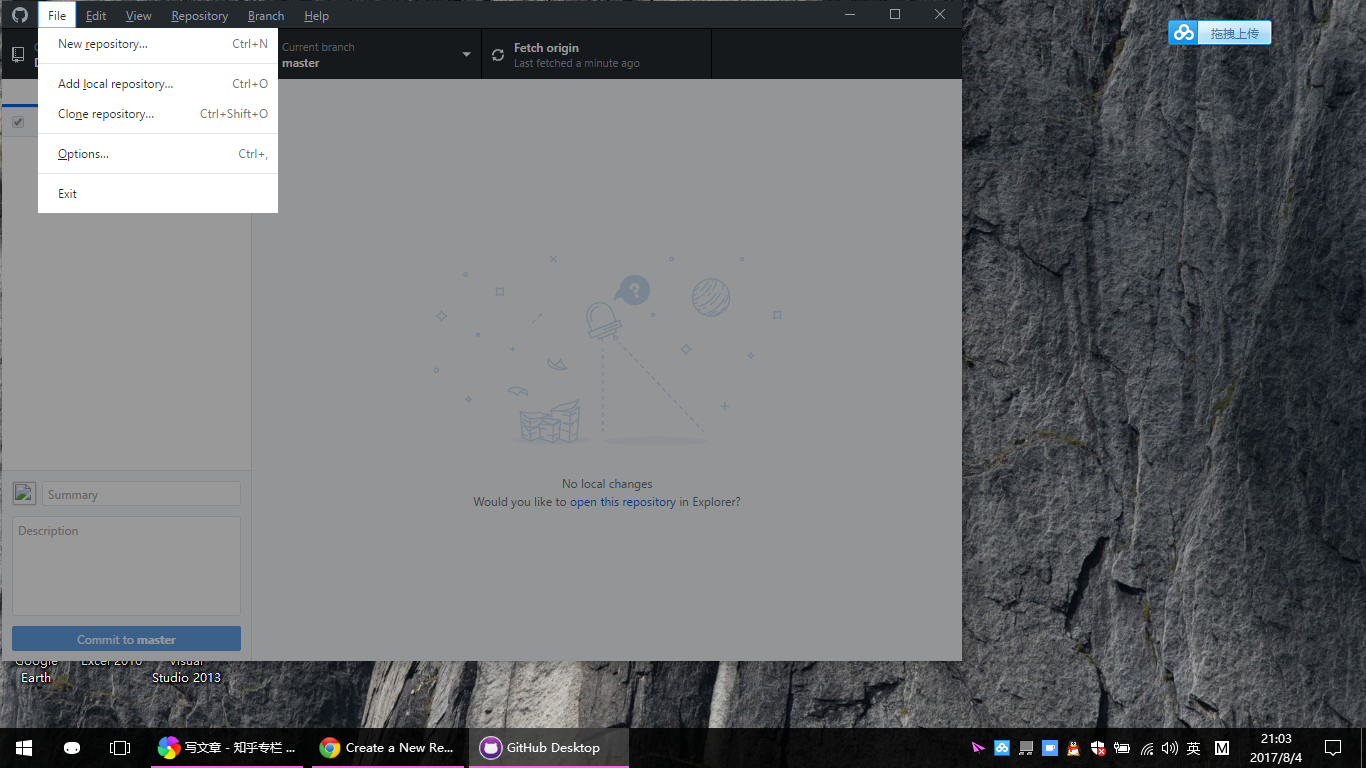 三分钟在github上搭建个人博客