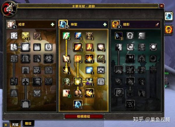 魔兽世界怀旧服wlk重铸盟约任务攻略 重铸盟约怎么做()