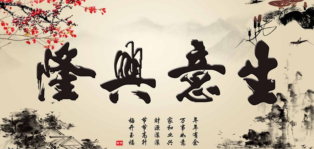 聚合支付:支付顺畅生意更兴隆!