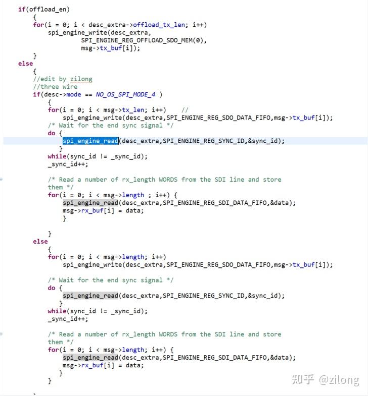 ADI SPI engine + execution HDL + CODE - 知乎