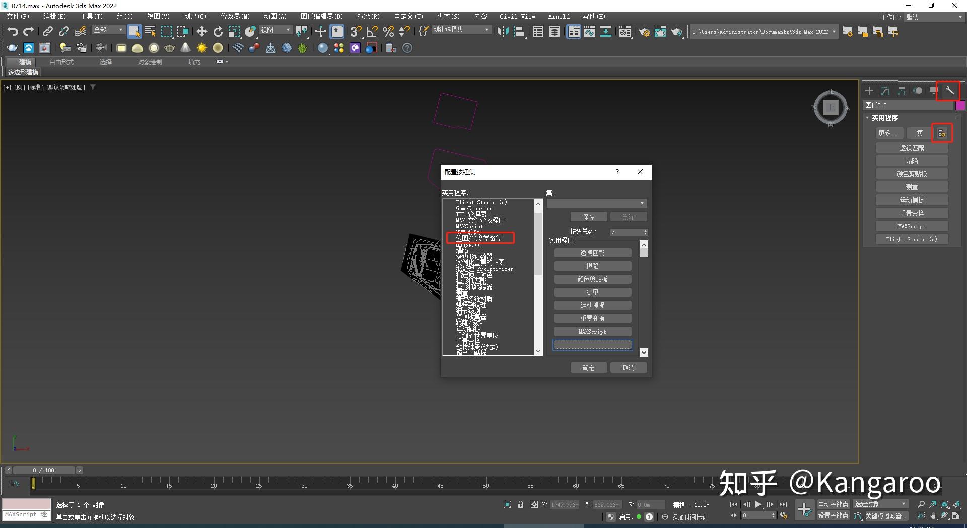 Blender鼠标滚动缩放视图时无法放大缩小或者很慢怎么办 知乎