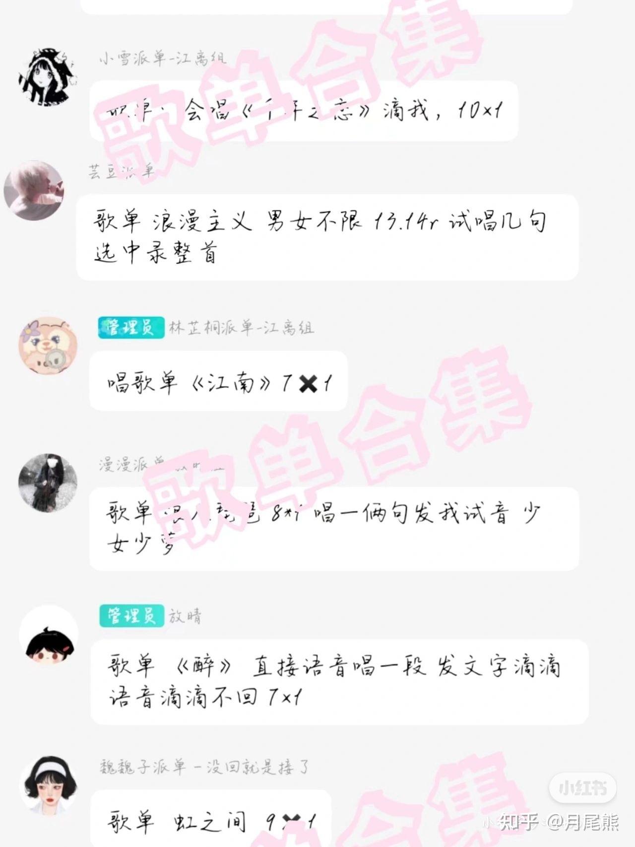 每日惊喜