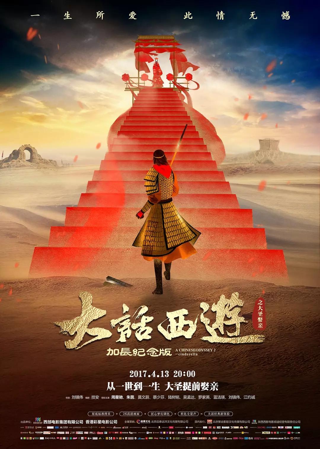 有哪些值得强烈推荐的好电影？ - 知乎