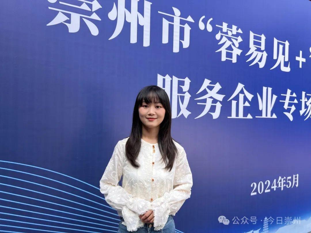 市领导面对面问需解困,精准服务,来看崇州服务企业的正确打开方式