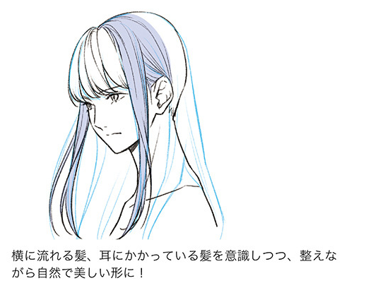 正面长发怎么画教你可爱长发女孩画法教程