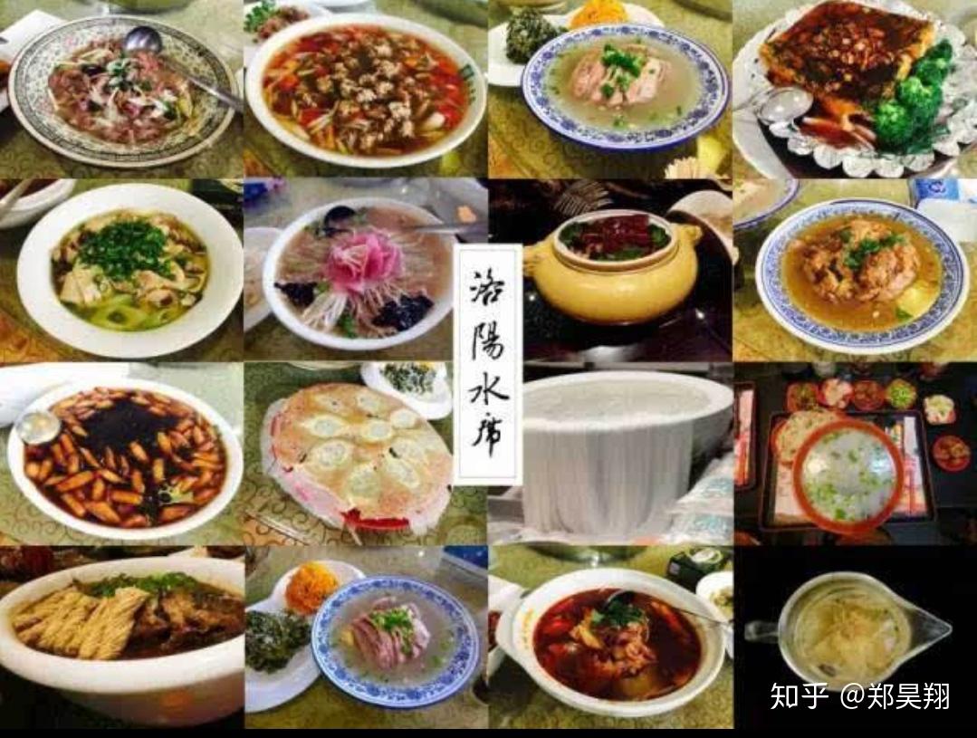 河南风味小吃 公认的的十大特色美食_华夏智能网