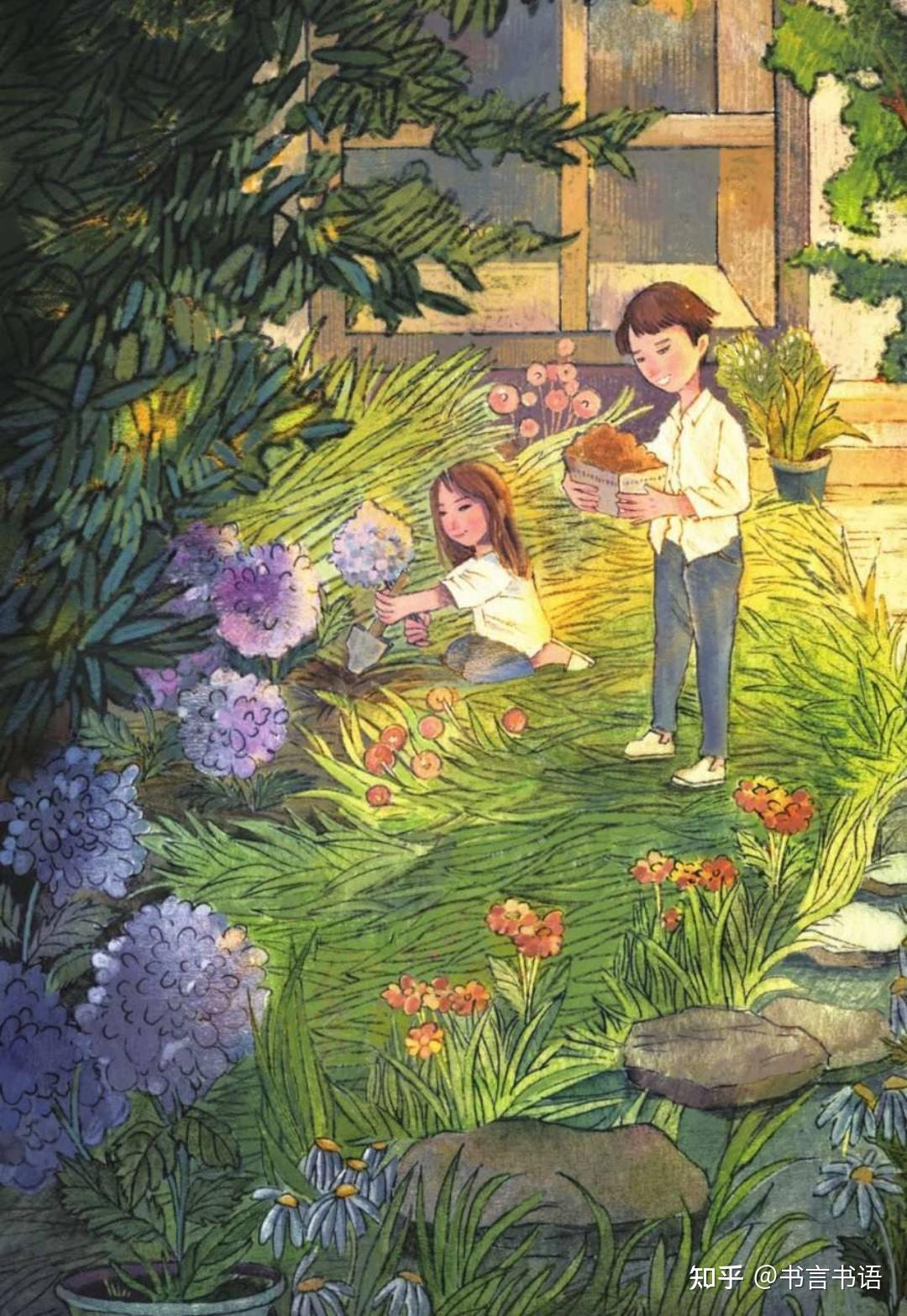 来自作者金鱼酱的作品人间告别的好词佳句