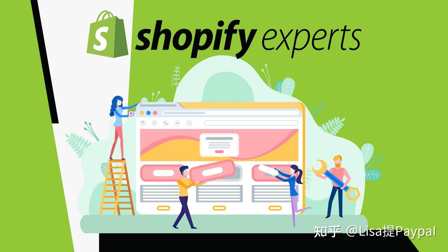 Shopify是什么平台?为什么那么多商家在用? - 知乎