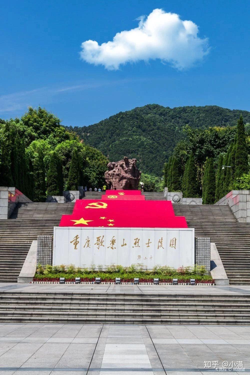 不能忘71年前歌乐山上的腥风血雨