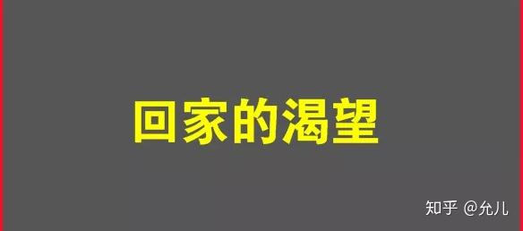 跑路在外的赌徒过年我想回家