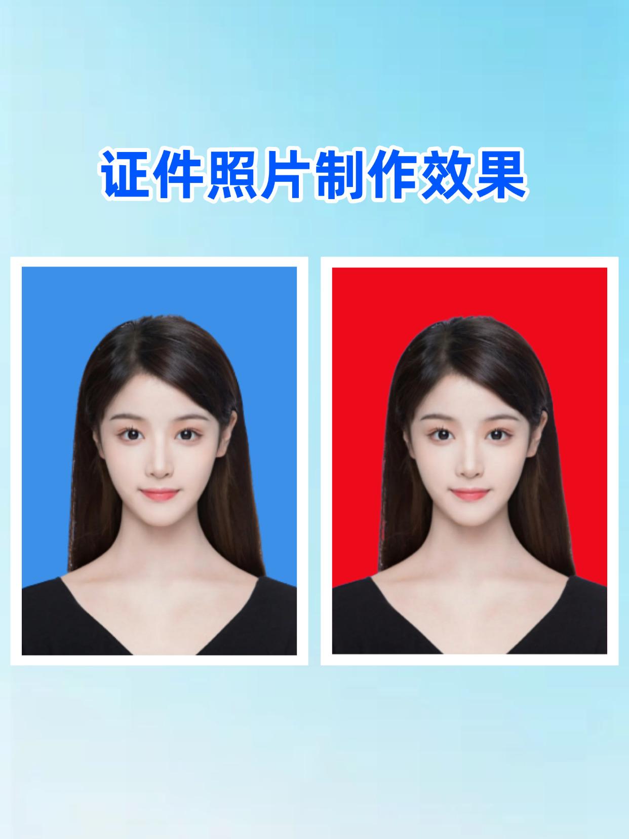 证件照片制作教程:简单几步手机上搞定 - 知乎