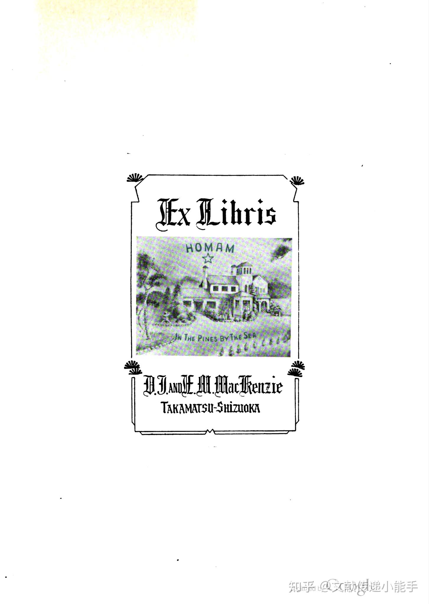 all-about-tea-volume-2-by-ukers-william-h-1935