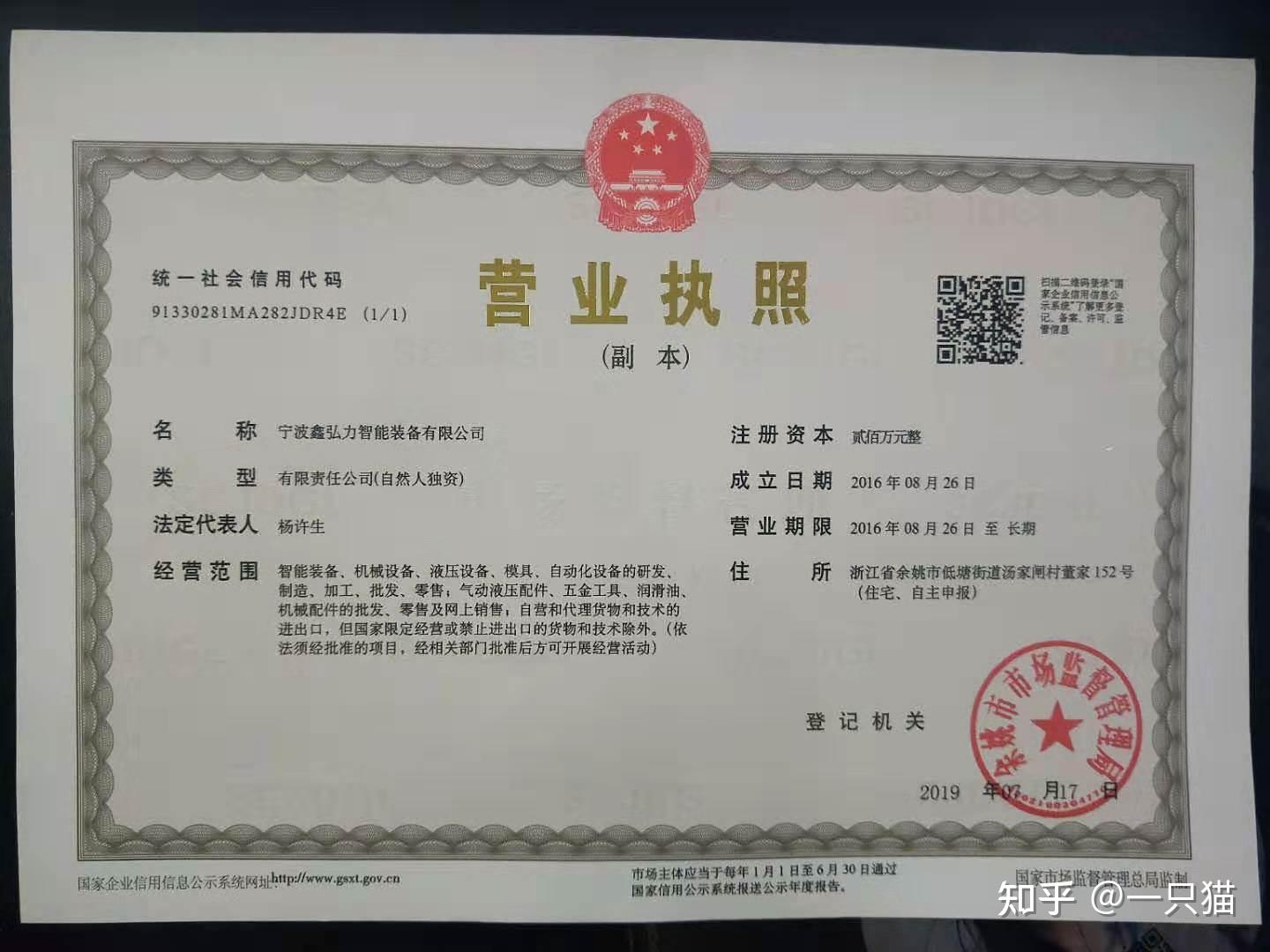 公司注册资本一百万是大公司吗