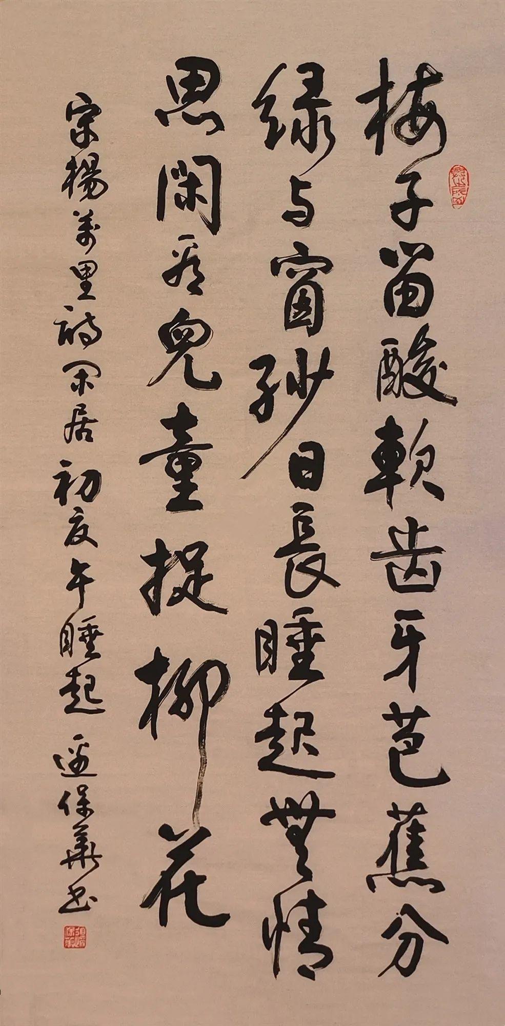 新时代杰出艺术家边保华书法作品展